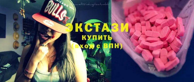 Ecstasy 300 mg  Беслан 