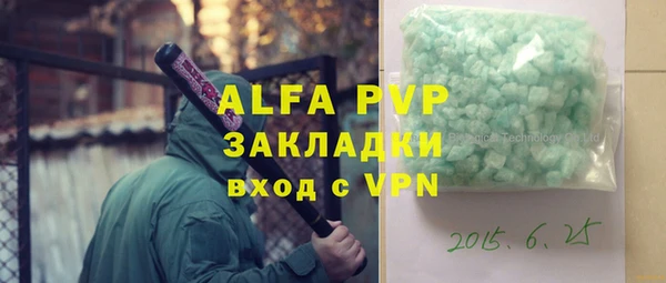 ALPHA-PVP Богданович