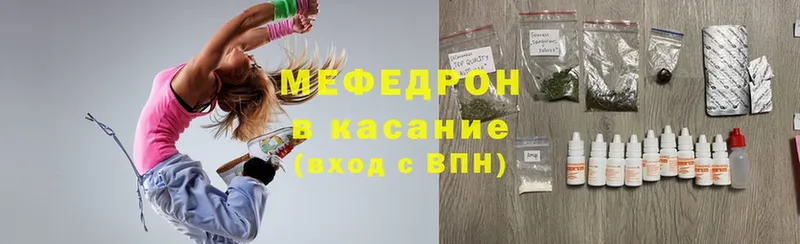 МЯУ-МЯУ 4 MMC  Беслан 